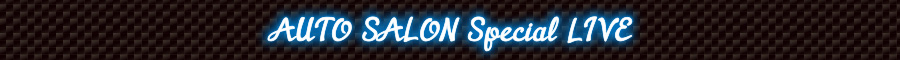 AUTO SALON Special LIVE