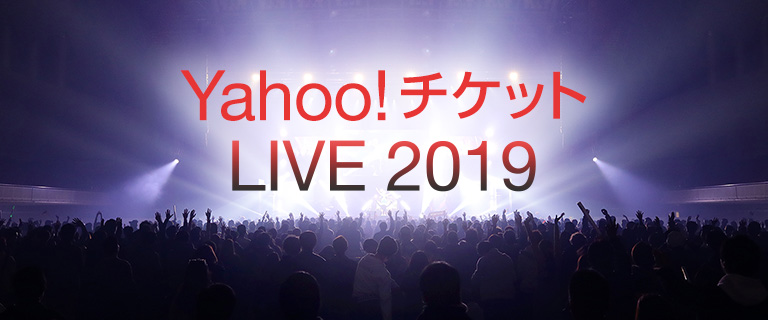 東京オートサロン3日目のspecial LIVEは、Yahoo!チケットがプロデュース