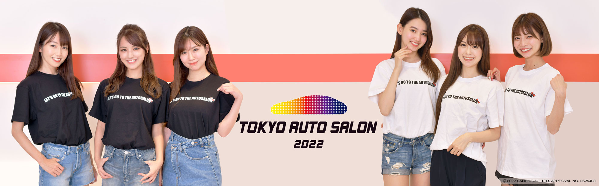東京オートサロン オフィシャルグッズ