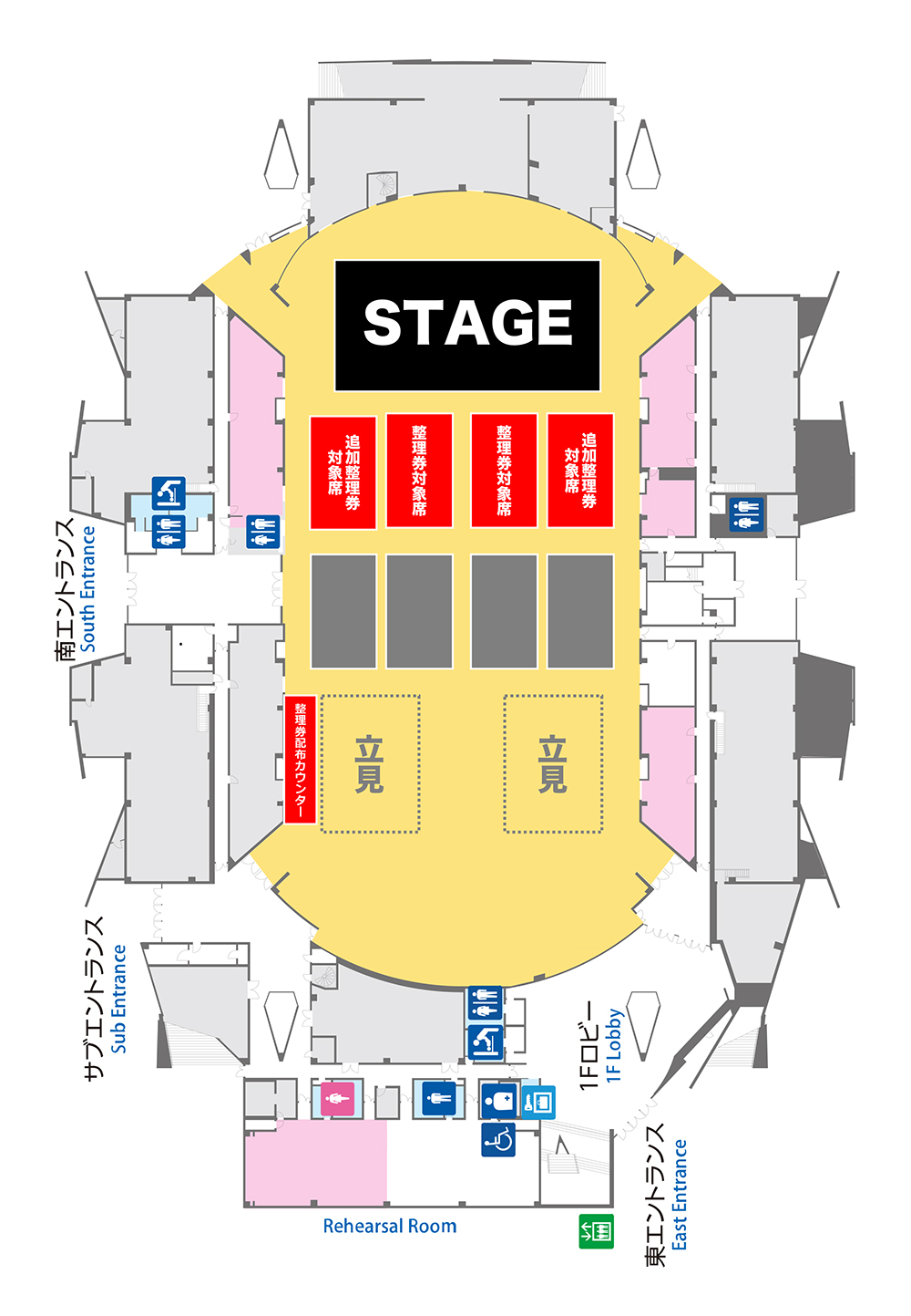 対象座席を追加して対応