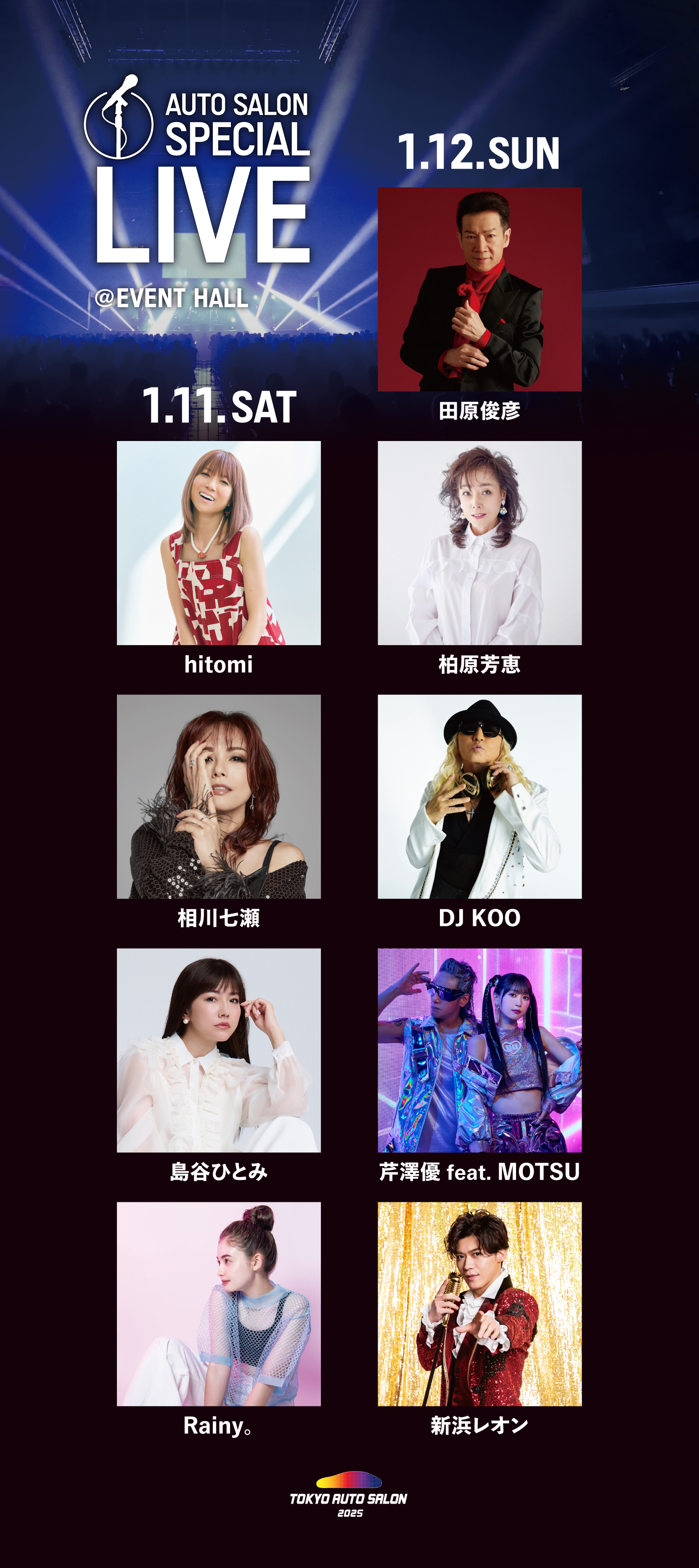 AUTO SALON SPECIAL LIVE出演アーティスト発表!
