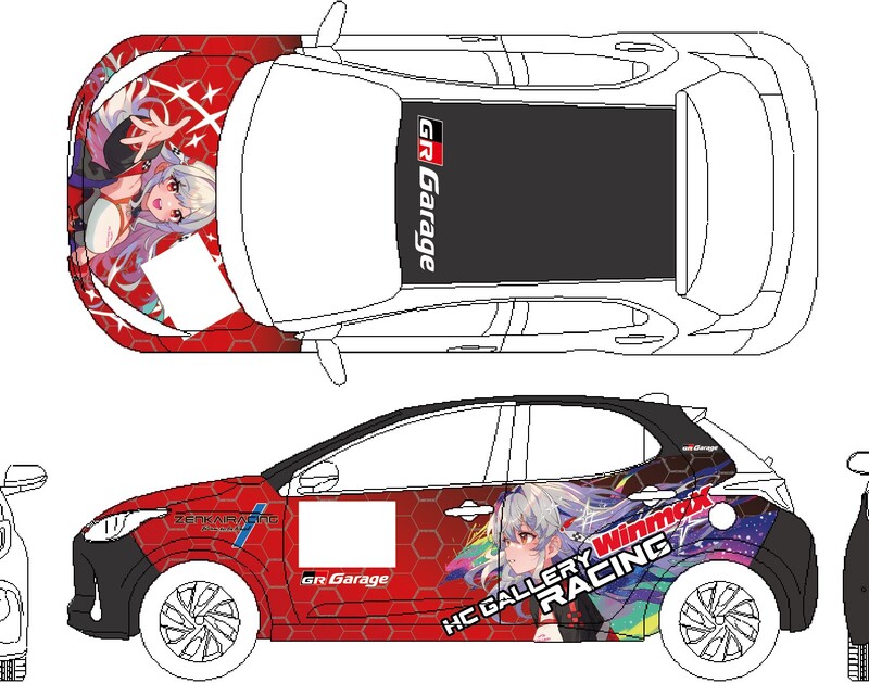 HC・RACING Yaris Cup