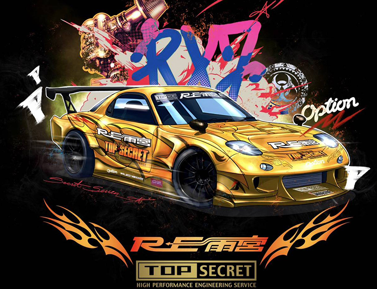THE SEC”RE”T 7