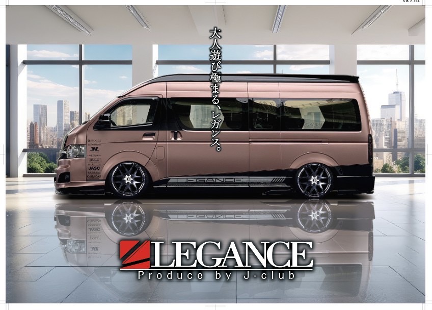 LEGANCE