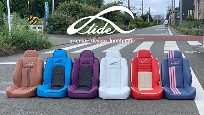 L-TIDE