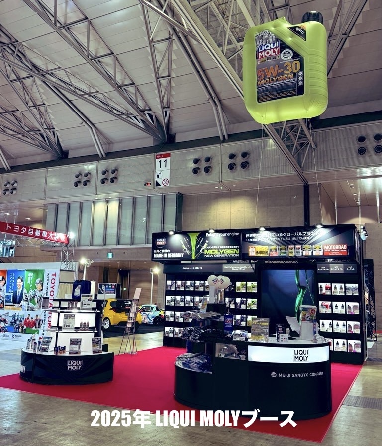 LIQUI MOLY