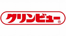 クリンビュー