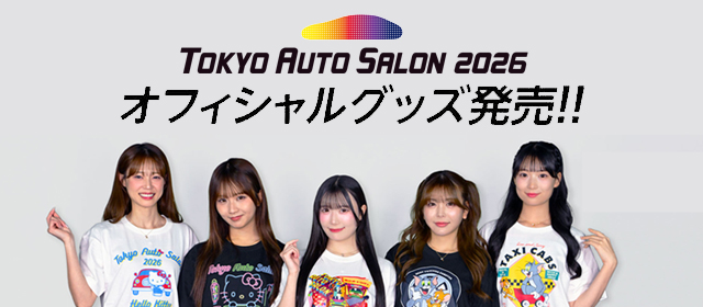 グッズ