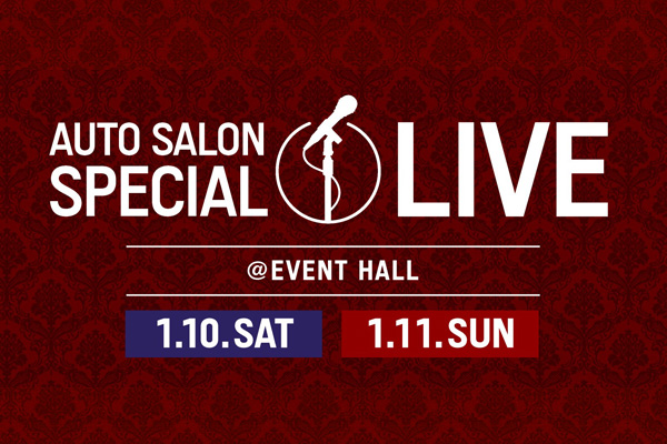 AUTO SALON SPECIAL LIVE出演アーティスト発表!