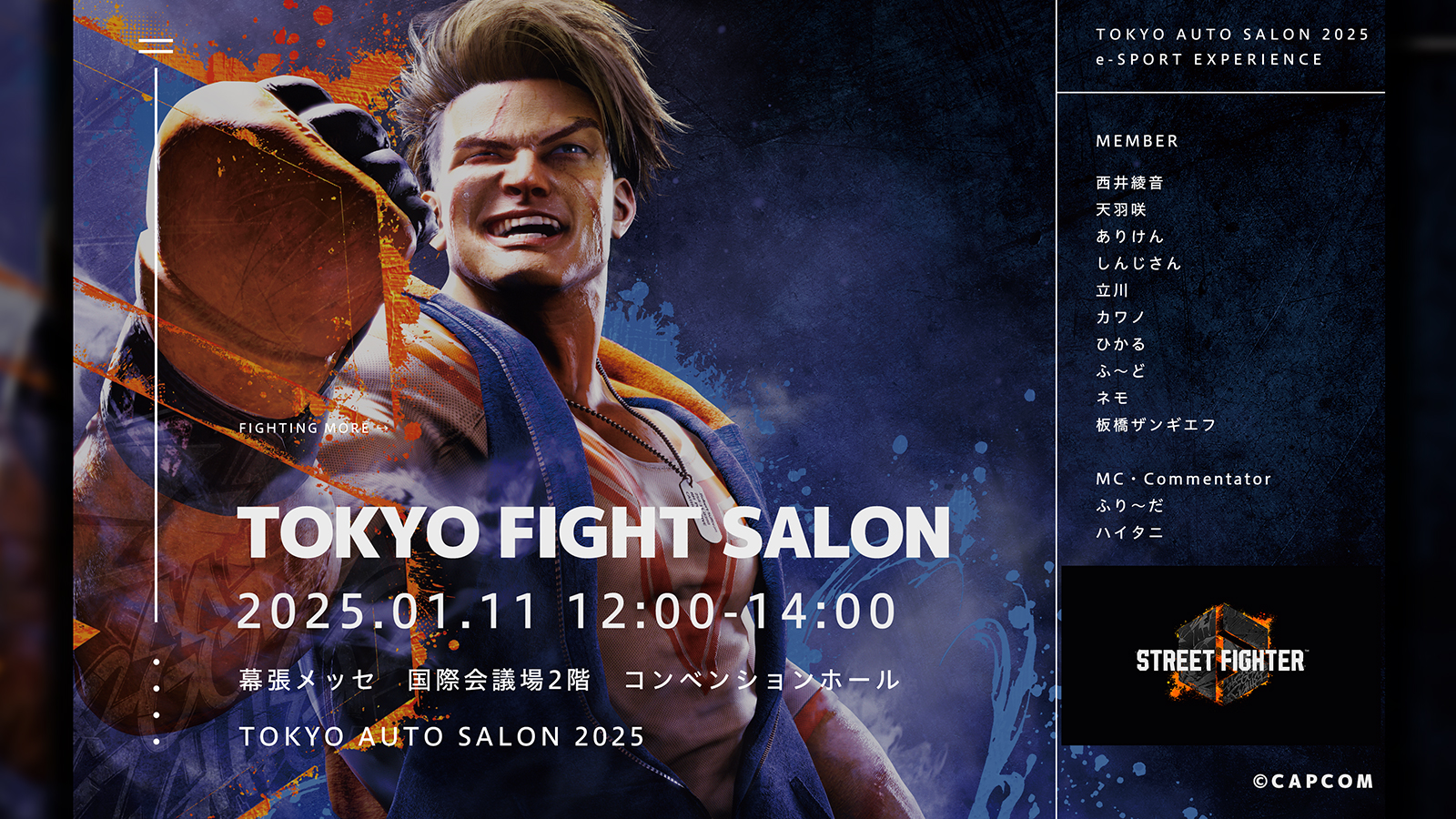 TOKYO FIGHT SALON 2025 by ストリートファイター6